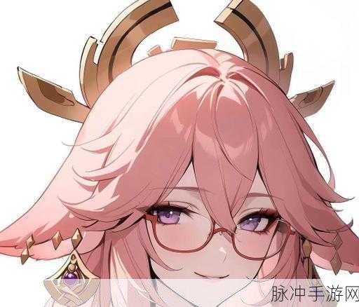 原神新篇章,八重神子携手神秘助力,共赴奇幻冒险盛宴