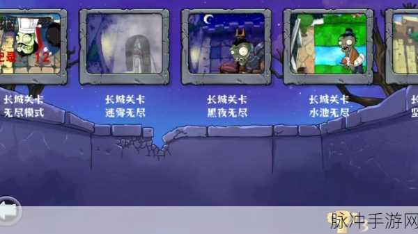植物大战僵尸OL,解锁你的奇幻塔防之旅,策略与乐趣并存