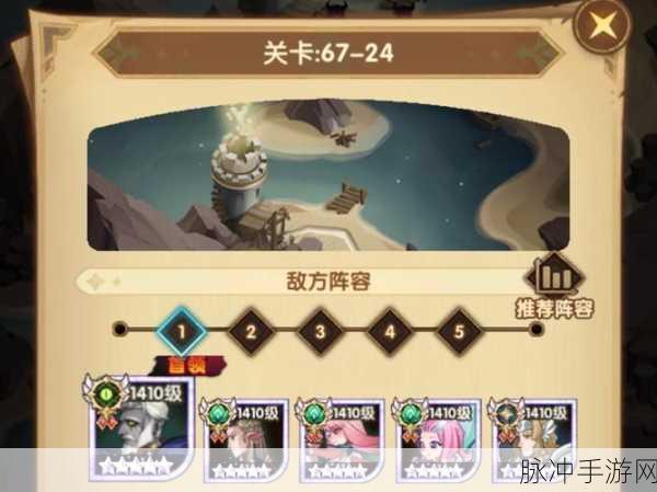 剑与远征逐火寻踪,深度攻略与探险秘籍大公开