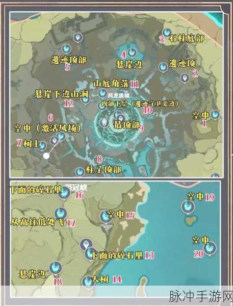 原神晨曦酒庄之巅,揭秘最高风神瞳获取攻略