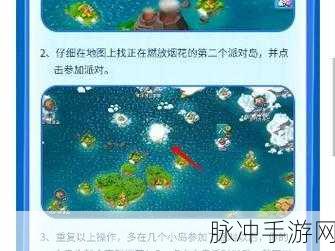 海岛奇兵螃蟹现身秘籍,解锁条件与攻略全解析