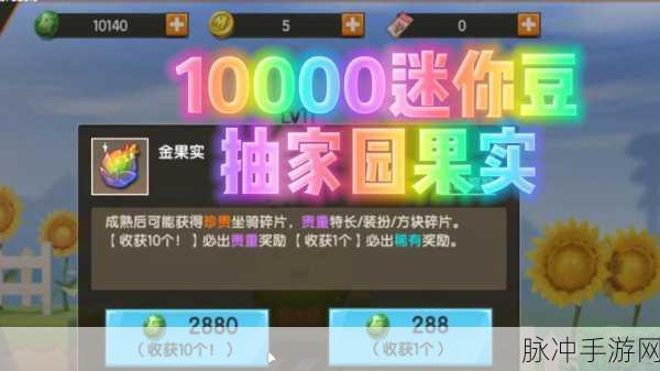迷你世界果木获取秘籍大公开
