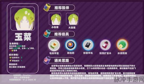 绝区零怪奇旅伴咬咬的全面攻略指南