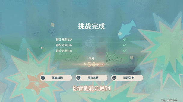 嘟嘟可轰轰奇遇记终极探秘,是否奖励神兵利器