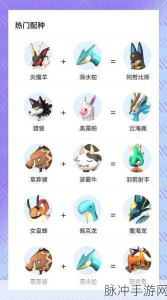 幻兽帕鲁硫磺采集全攻略,精准定位与详细指南