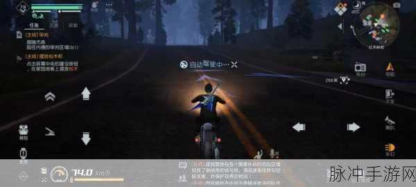 黎明觉醒生机,路霸身份解锁秘籍大公开
