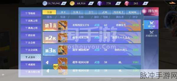 神陵武装,装备获取全攻略秘籍
