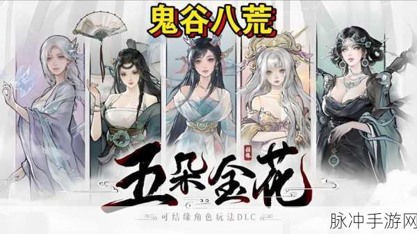 鬼谷八荒手游,石尘金获取秘籍大公开