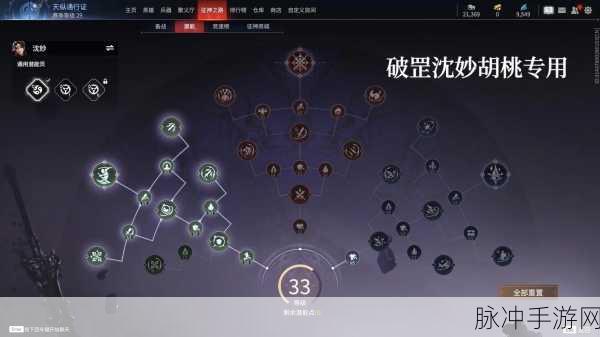 永劫无间张起灵魂玉搭配秘籍,制霸战场的关键选择