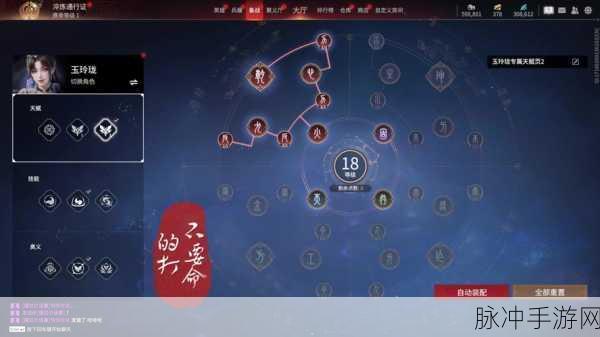 永劫无间张起灵魂玉搭配秘籍,制霸战场的关键选择