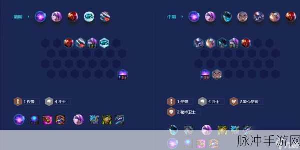 金铲铲之战,单核克星维克兹的制敌之道