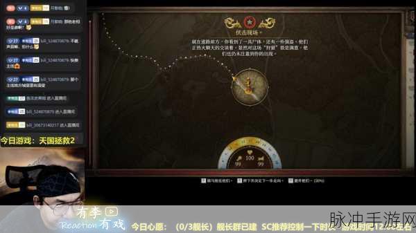 天国拯救 2 塞德里茨墓园宝藏探寻指南