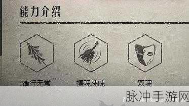 深度解析第五人格宿伞之魂的致胜玩法