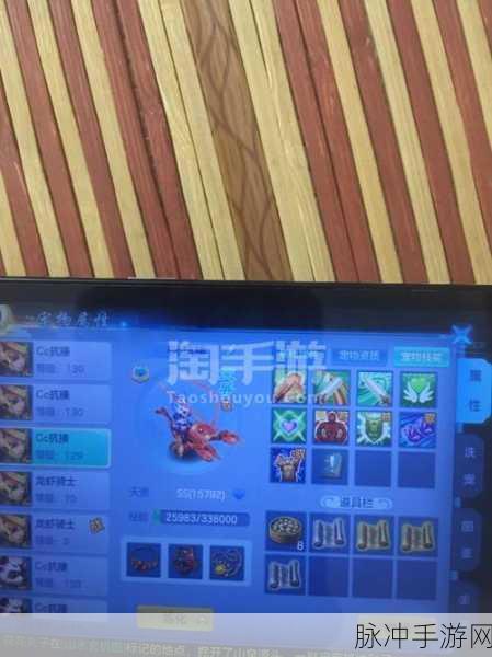 神武 3 手游,大号腾飞秘籍大揭秘