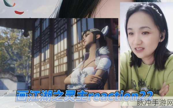 画江湖之灵主手游,解锁公会礼包,畅享福利盛宴