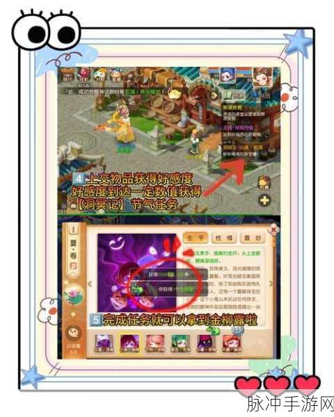梦幻西游手游，五门奖励获取全攻略