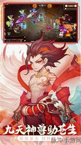 西游女儿国法系职业巅峰对决,蛊师与天师的魔法较量