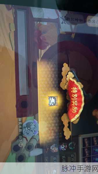 揭秘吸欧气风潮,阴阳师玩家的独特乐趣
