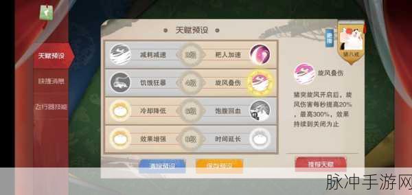乱斗西游猪八戒阵容搭配全攻略，版本更迭中的最强组合探索