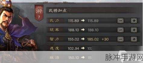 三国志战略版,揭秘武将熟练度的计算与提升