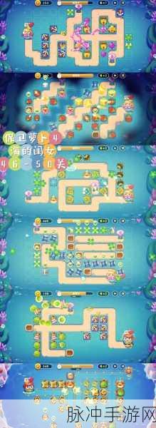 保卫萝卜260关深度攻略,策略与智慧交织,解锁轻松闯关秘籍!