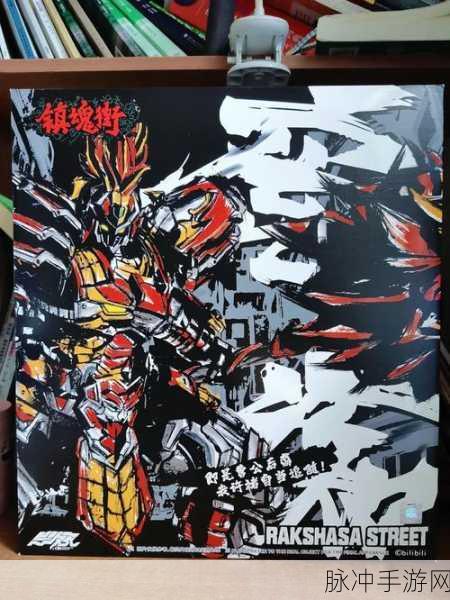 镇魂街守护灵大换血,于禁荣耀谢幕,许褚震撼登场!