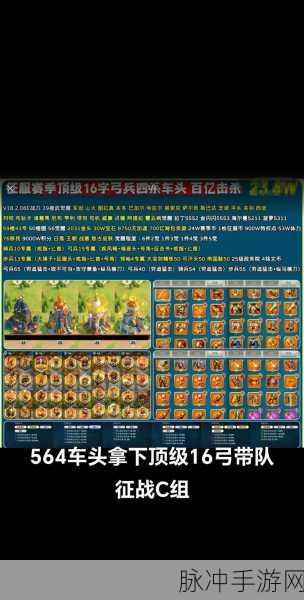 万国觉醒,贞德解锁,点亮征战之路的璀璨星光