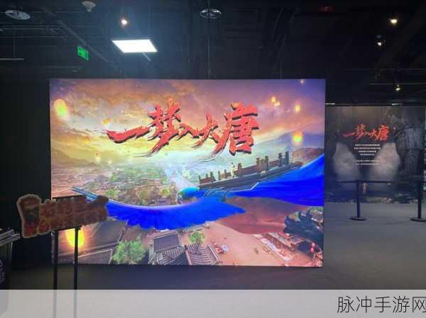 穿越唐朝,开启你的商业帝国——我在唐朝有条街体验服深度探索