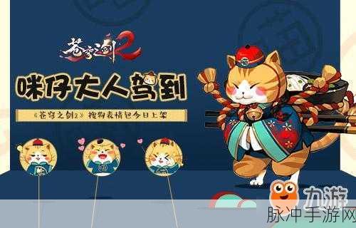 苍穹之剑宠物获得全攻略,解锁你的萌宠伙伴