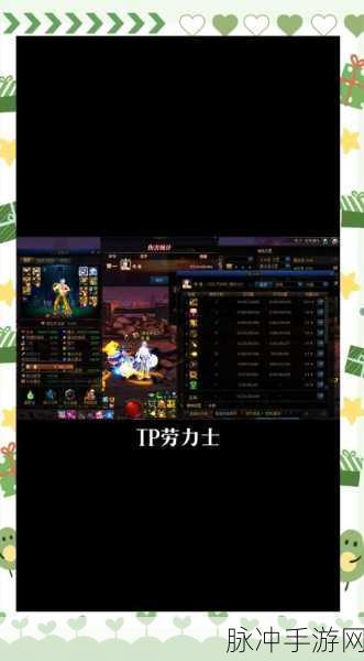 DNF大叔职业护石选择深度剖析!你选对了吗?