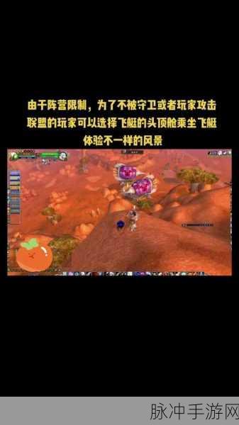 魔兽世界,奥格瑞玛启程,揭秘深岩之洲之旅