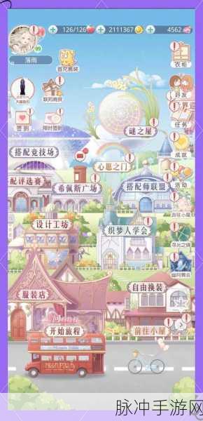 奇迹暖暖公主3章全攻略，编织梦幻旅程，闪耀每一步！