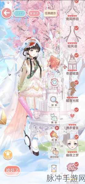 奇迹暖暖公主3章全攻略，编织梦幻旅程，闪耀每一步！