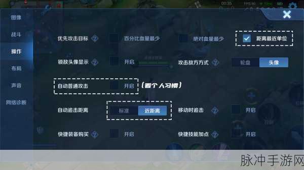 王者荣耀露娜铭文搭配秘籍——揭秘张大仙的实战心得