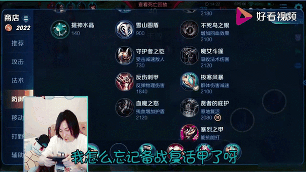 王者荣耀露娜铭文搭配秘籍——揭秘张大仙的实战心得