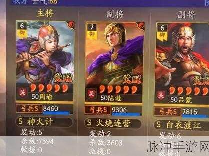 三国志战略版小魏盾郭淮,战法搭配全攻略,打造无懈可击的战斗体系