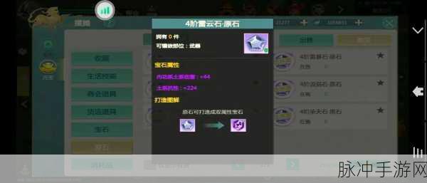 剑侠世界手游,热门探宝材料高效获取全攻略