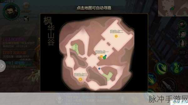 剑侠世界手游,热门探宝材料高效获取全攻略