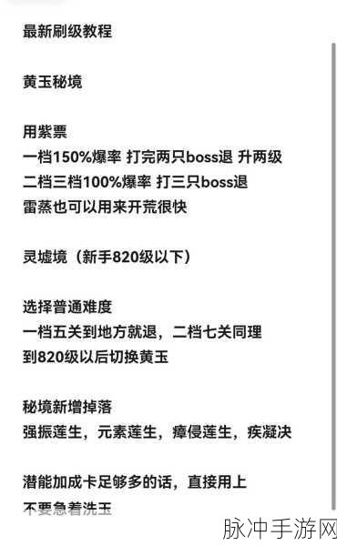 永劫无间排位赛全攻略,分段解读与提升秘籍
