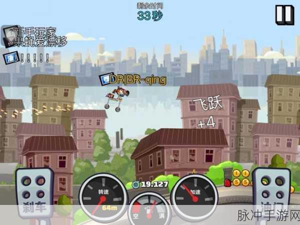 登山赛车2手机版震撼来袭,开启赛车冒险新纪元!