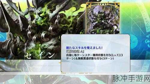 FGO项羽一宝实战解析,够用吗?
