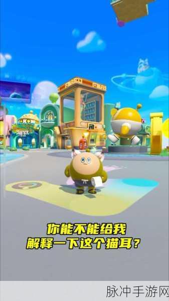 永劫无间×蛋仔派对,联动道具全攻略,价格与获取一网打尽