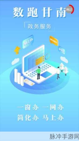 凌云诺三星政务挑战全攻略，精通政务流程，打造高效治国之路