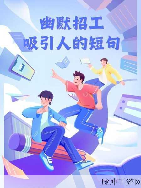 大周列国志,人才招募秘籍,打造你的强国梦