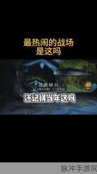 魔兽战场深度剖析，运筹帷幄，一战成就封神传奇！