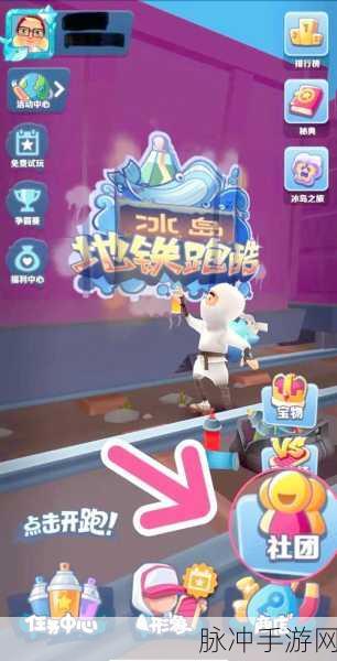 无尽沙球,卡通跑酷新体验,休闲益智两不误