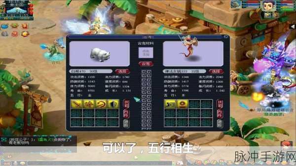 梦幻西游，白熊技能选择大揭秘，高级必杀与高级反击谁更胜一筹？