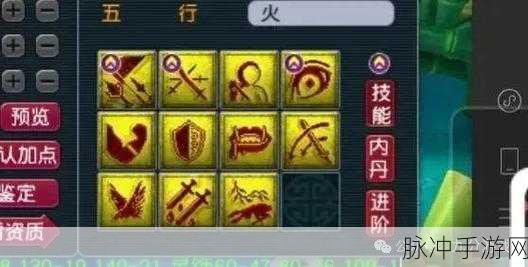 梦幻西游，白熊技能选择大揭秘，高级必杀与高级反击谁更胜一筹？