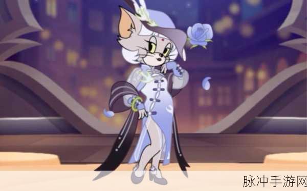 猫和老鼠手游新惊喜,女牛仔塔拉,魅力与实力席卷而来