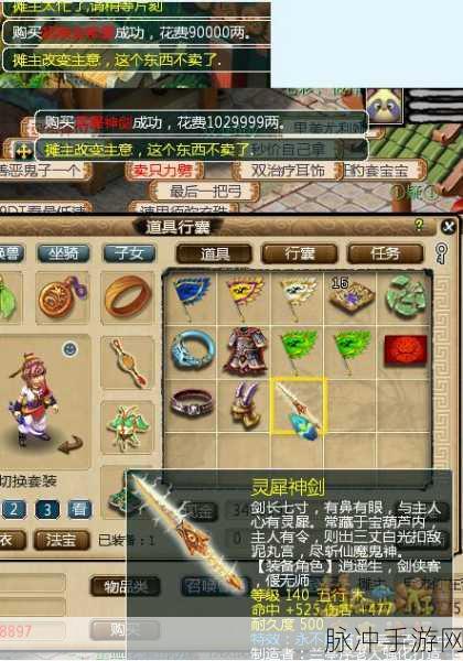 超级金柳露大揭秘,玩转梦幻西游,飞升不再是梦!